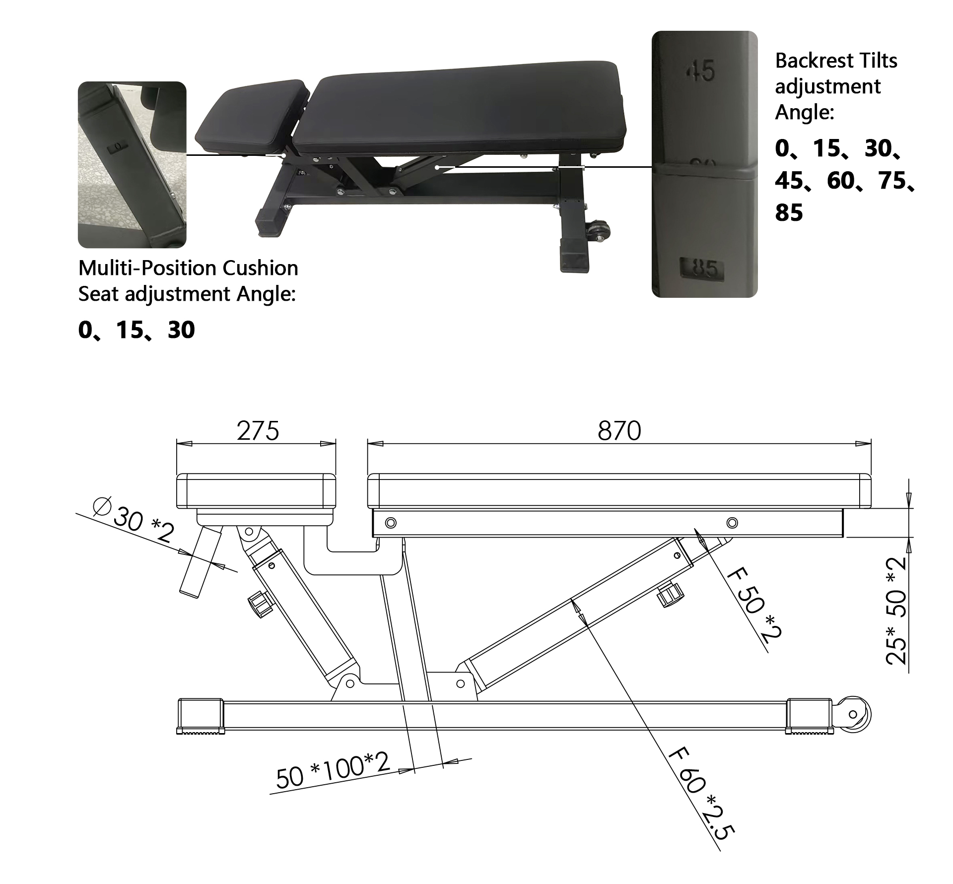 MD007 Adjustable Weight Bench(图1)